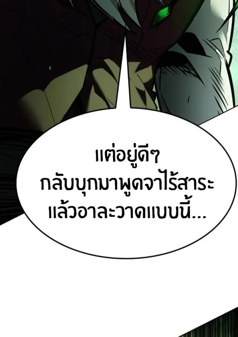 หน้า 136