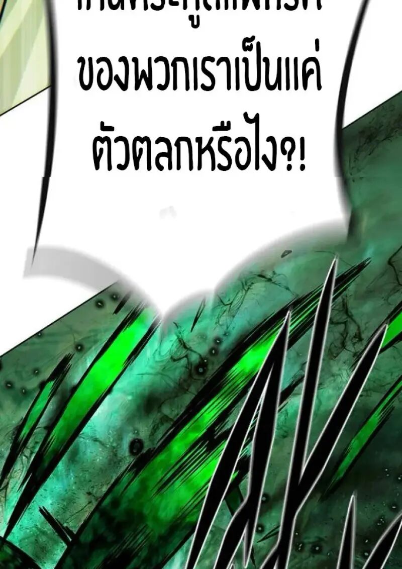 หน้า 139