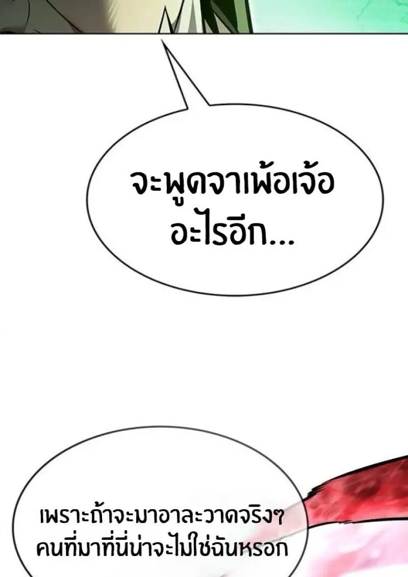 หน้า 146