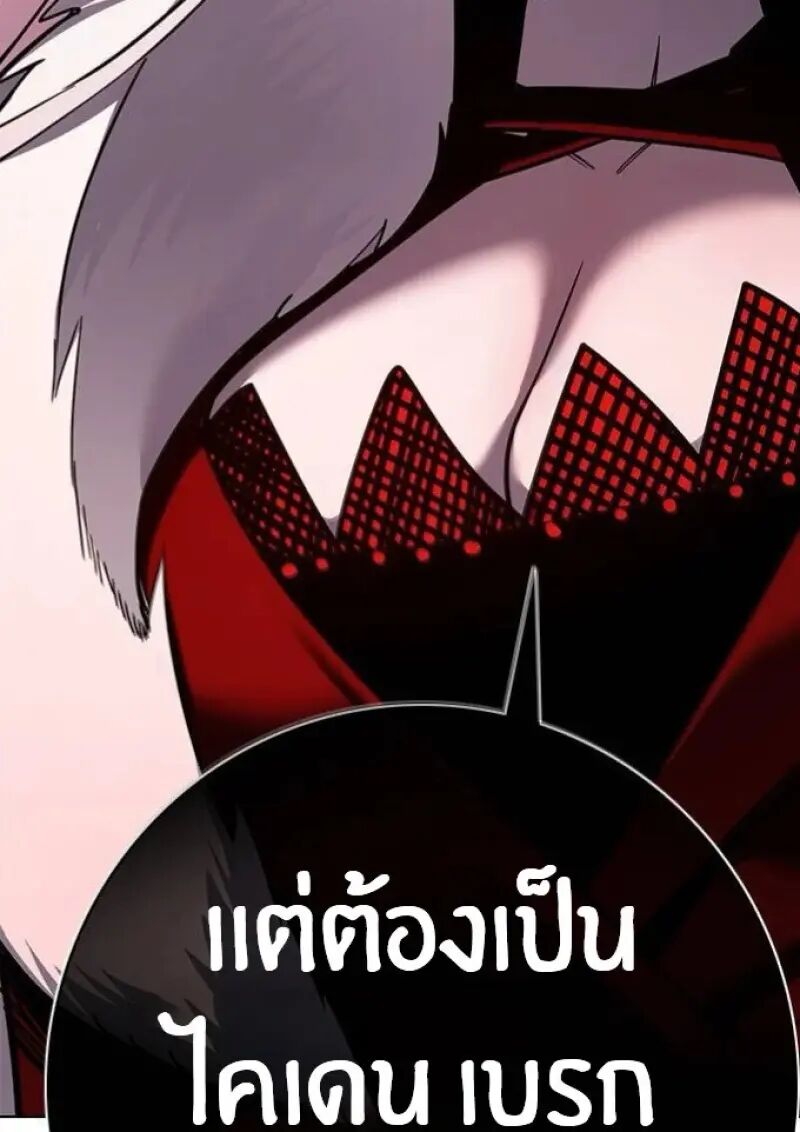 หน้า 148