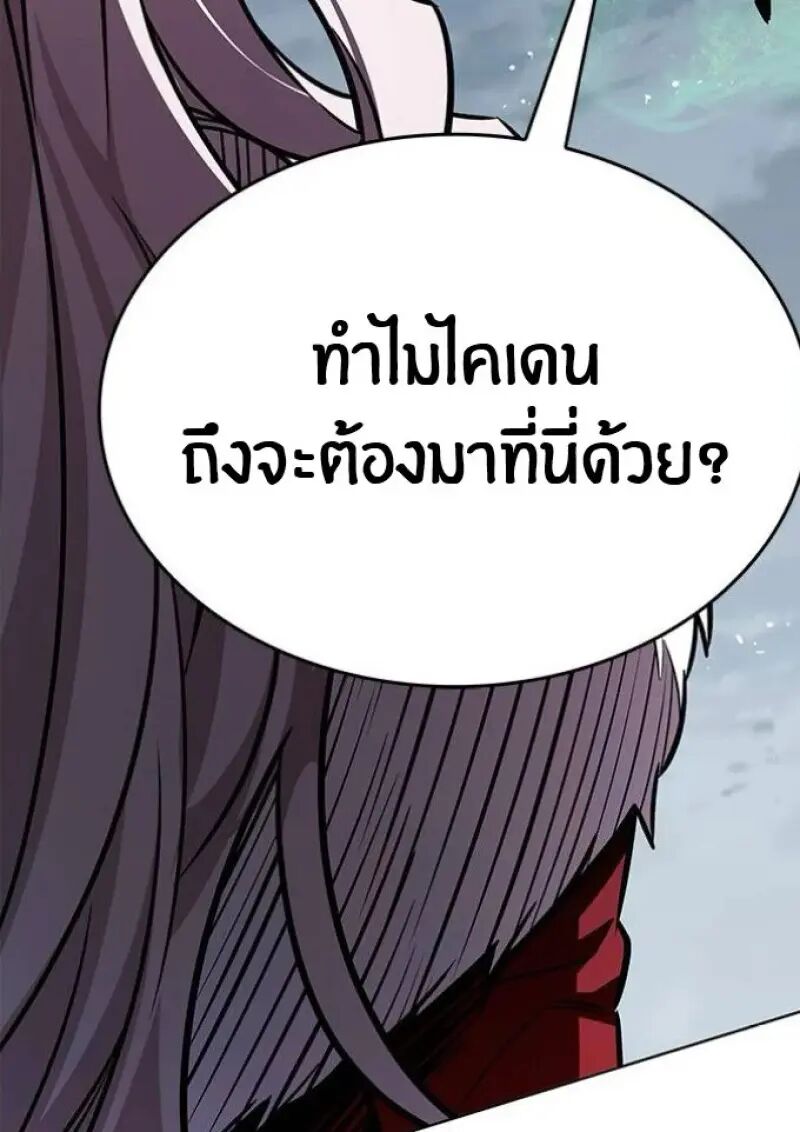 หน้า 152