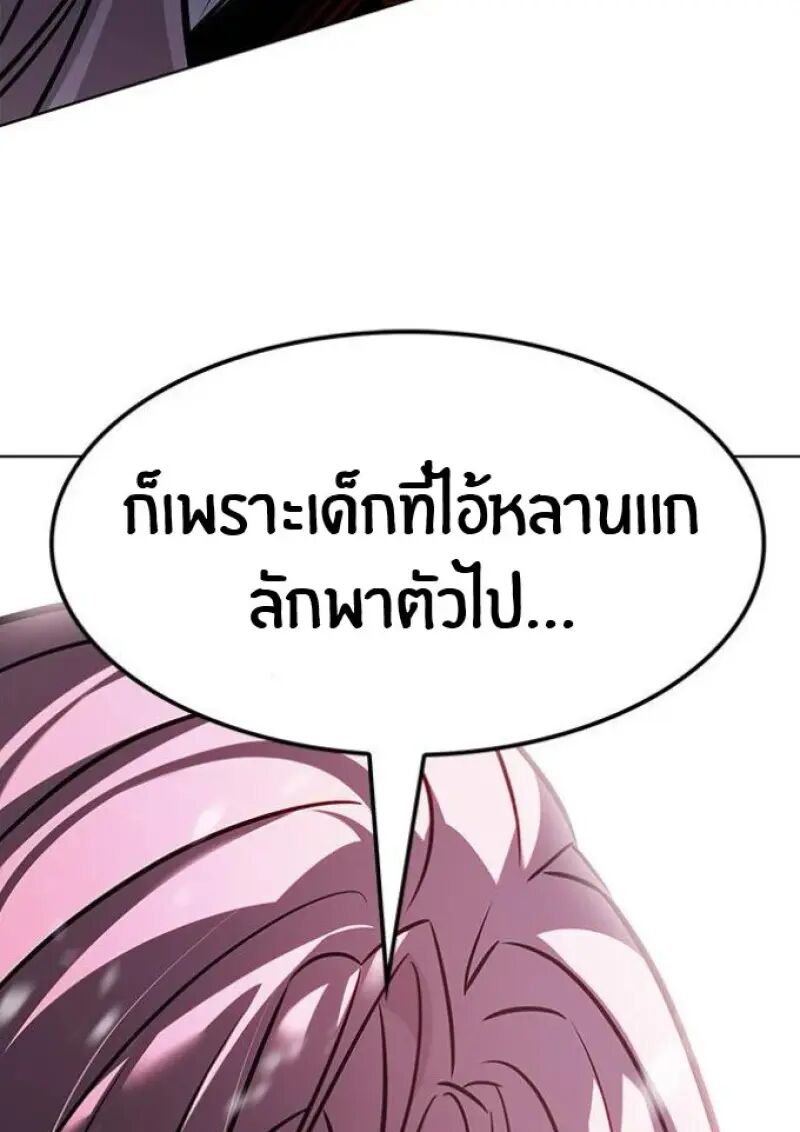 หน้า 153