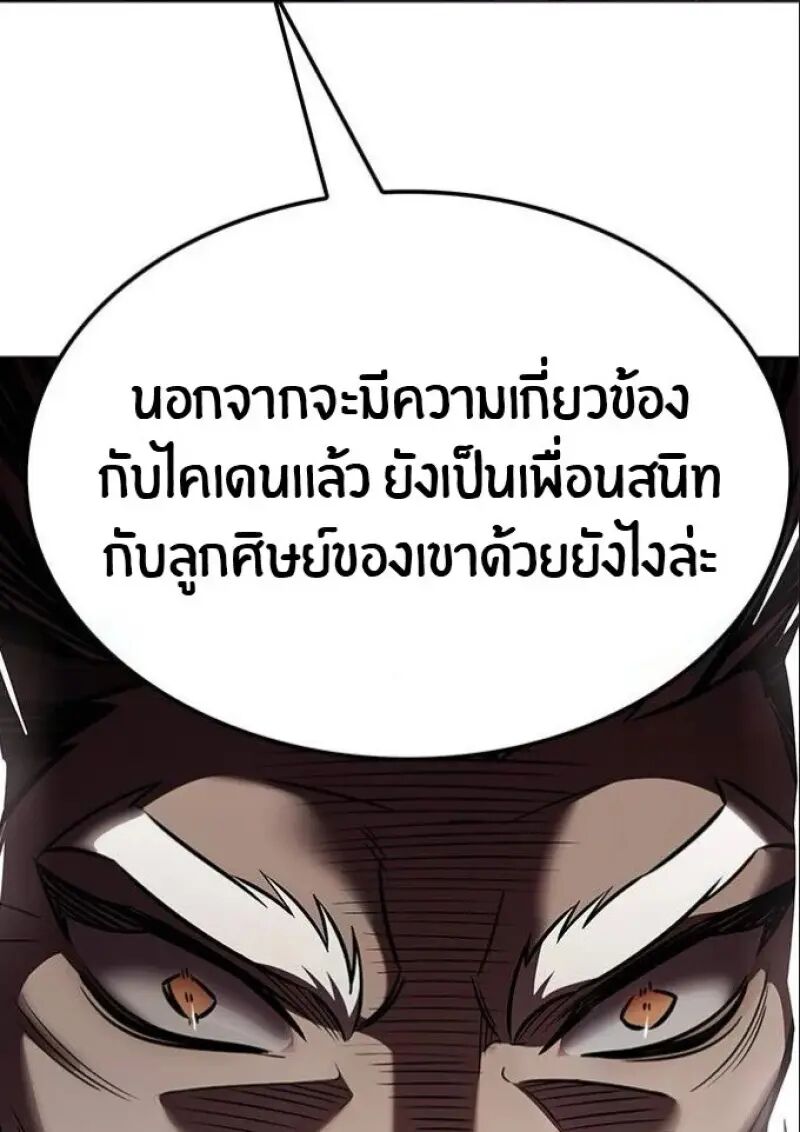 หน้า 156