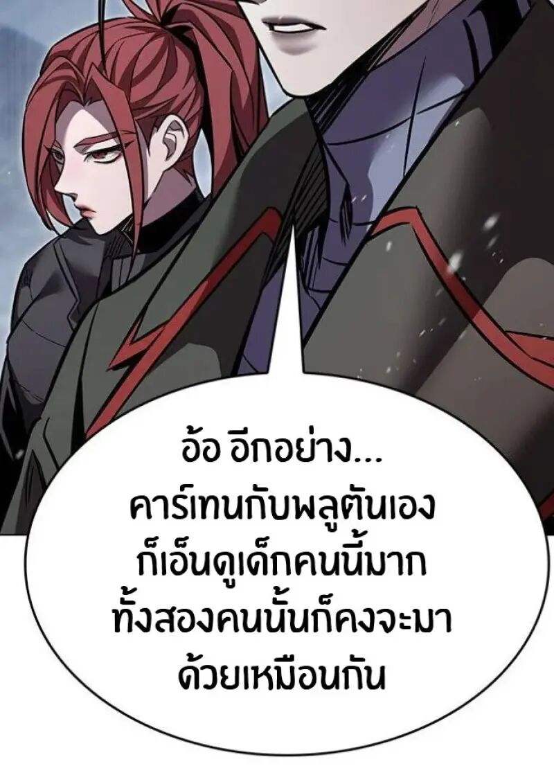 หน้า 159