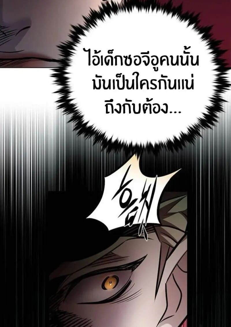 หน้า 161