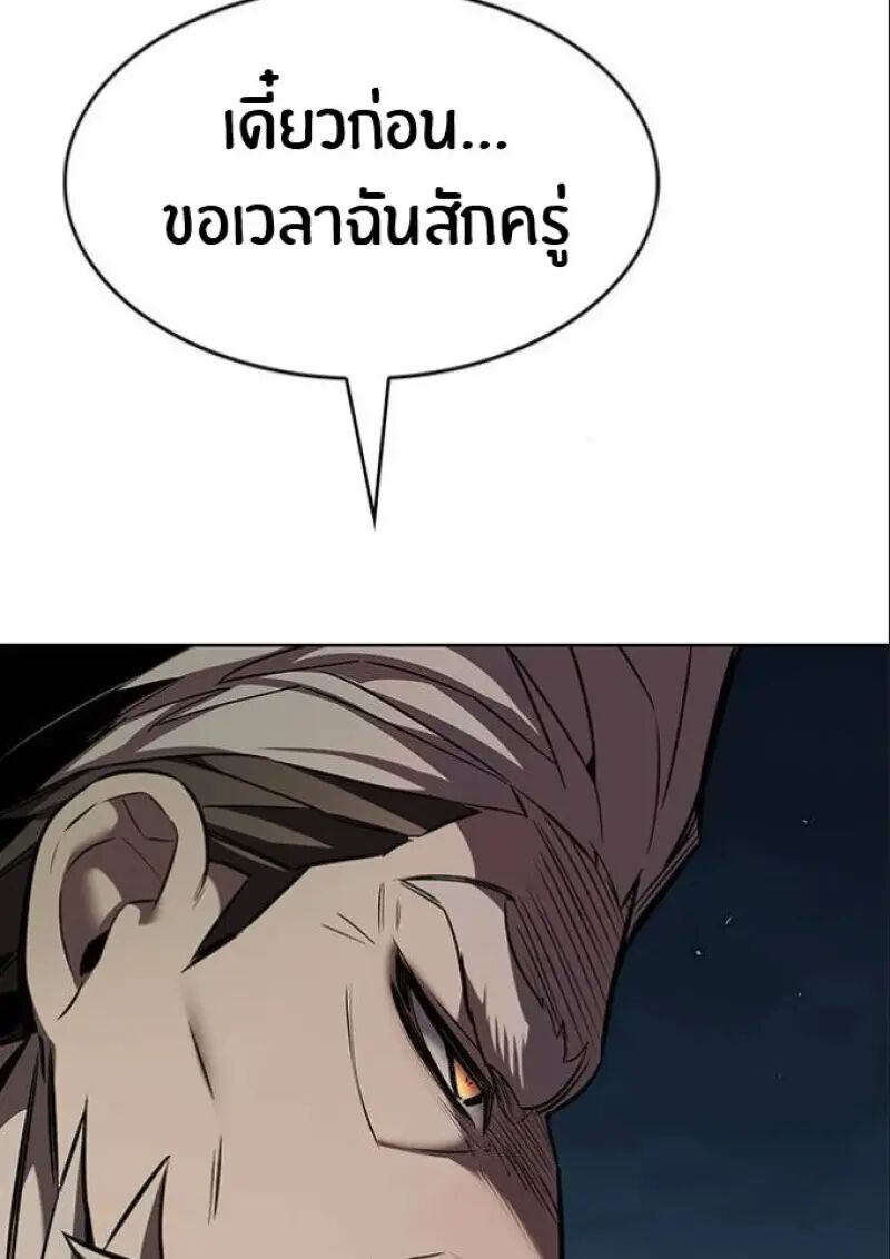 หน้า 166