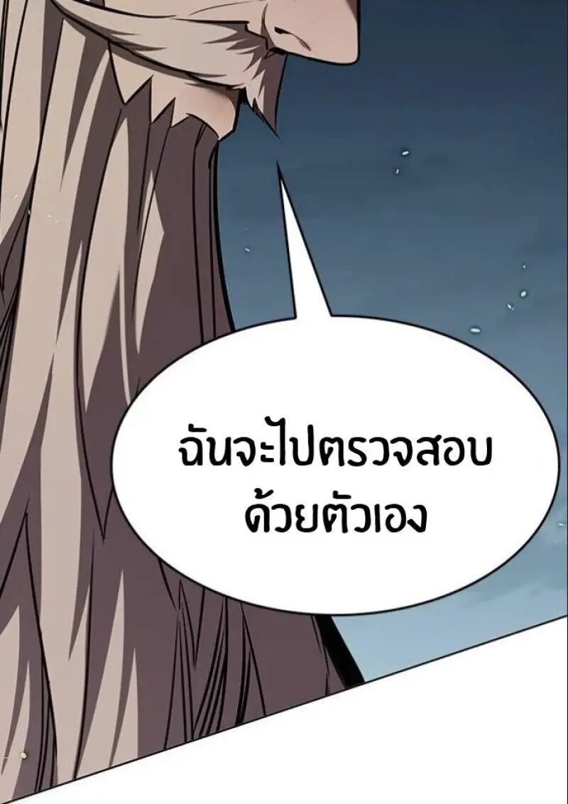 หน้า 167