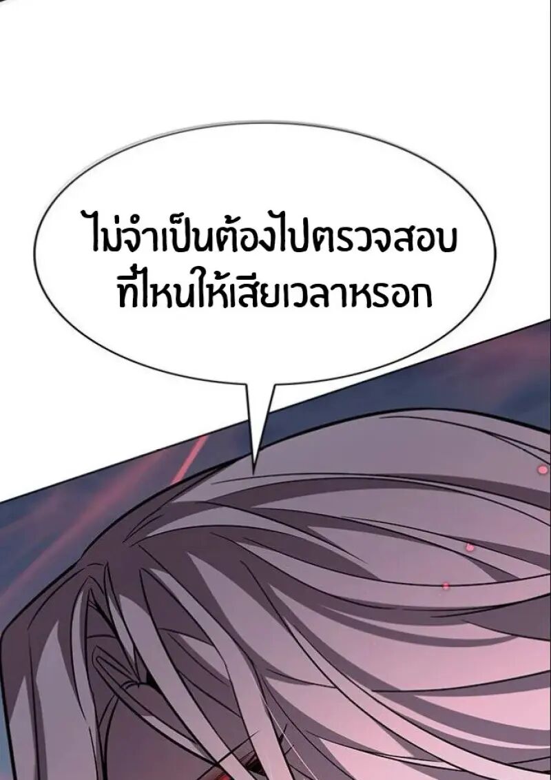 หน้า 168