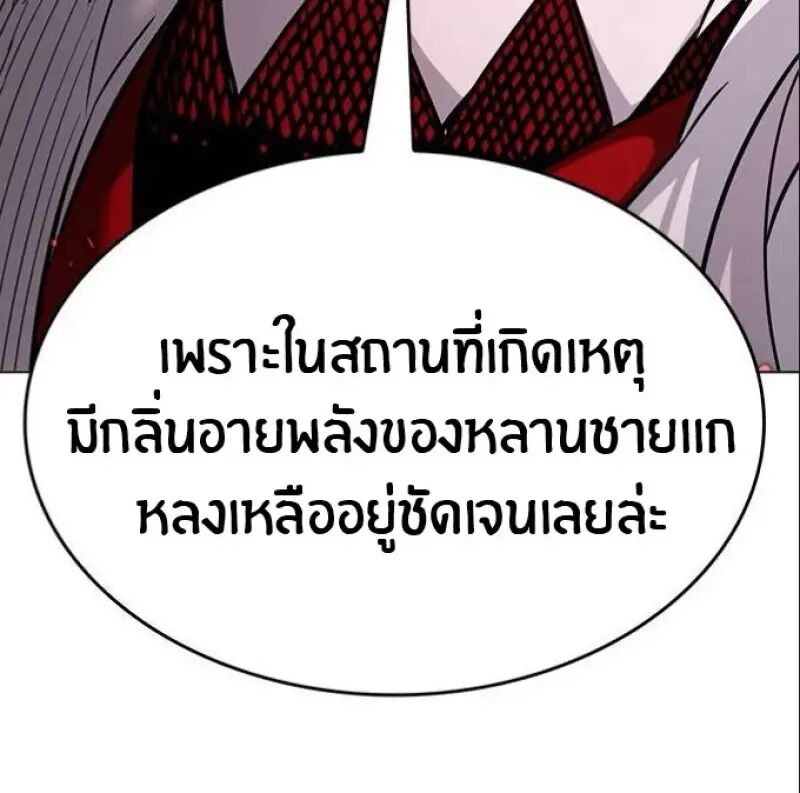 หน้า 170