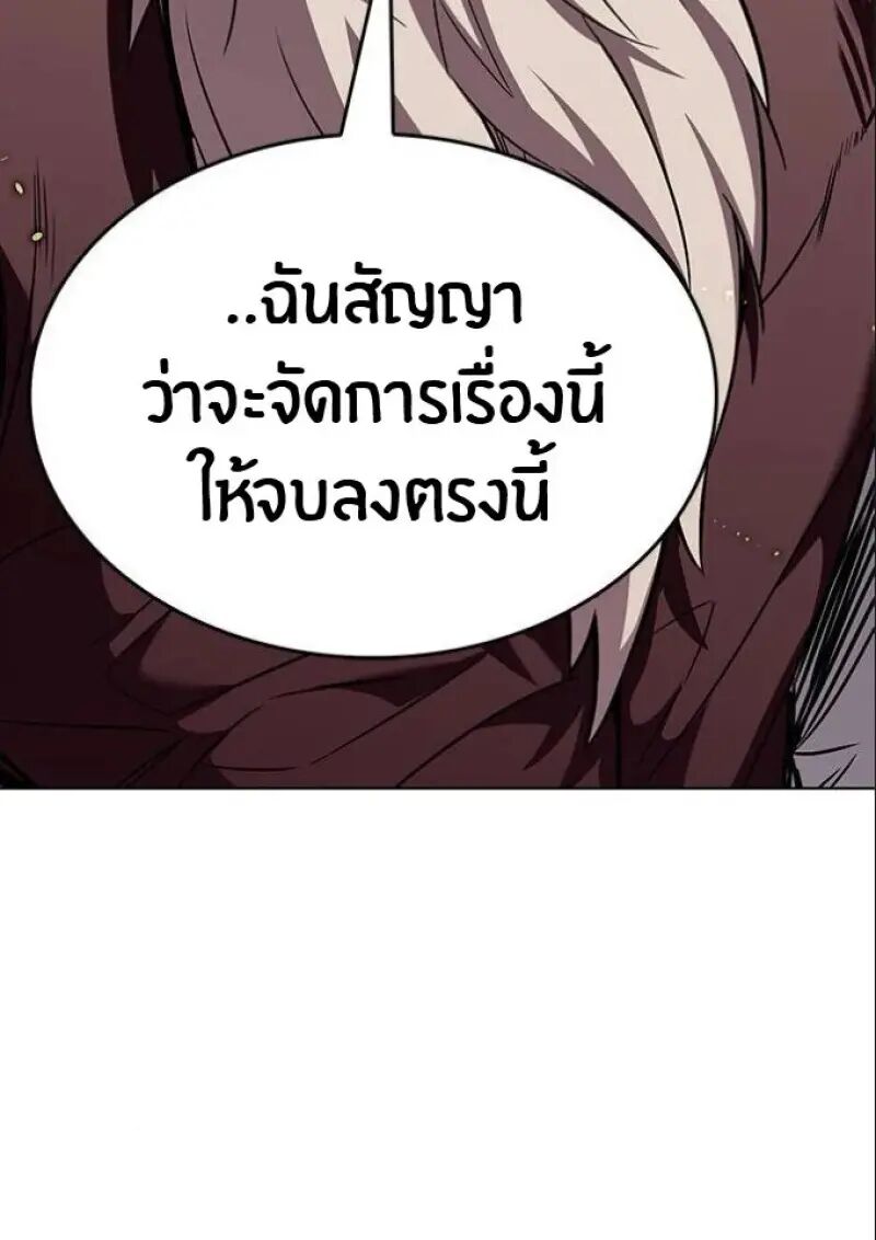 หน้า 172