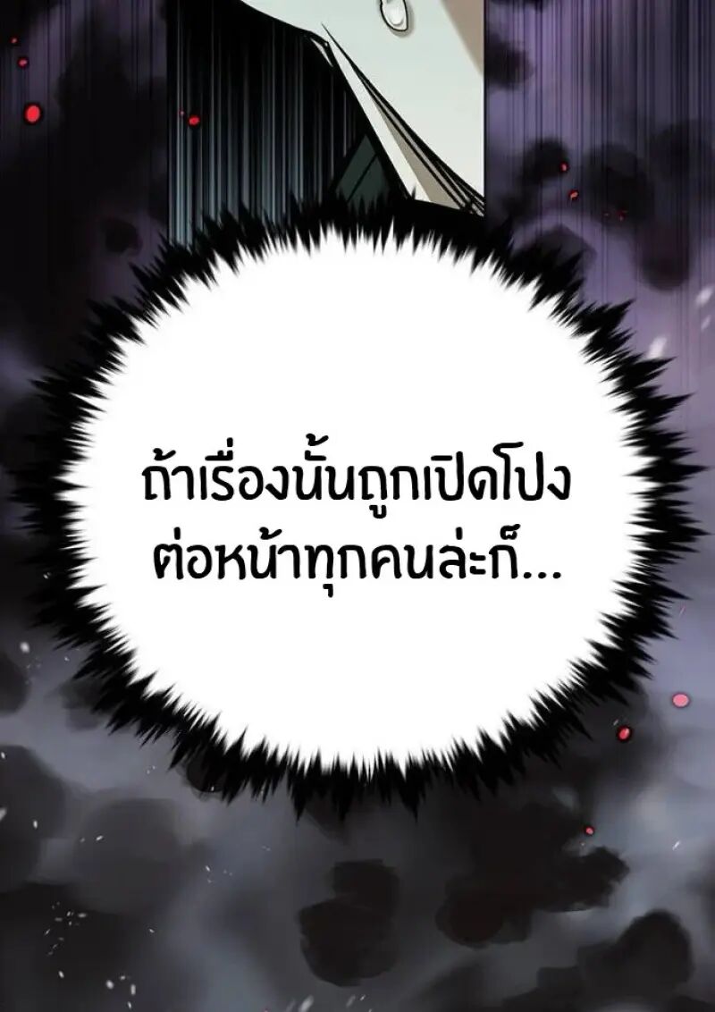 หน้า 182