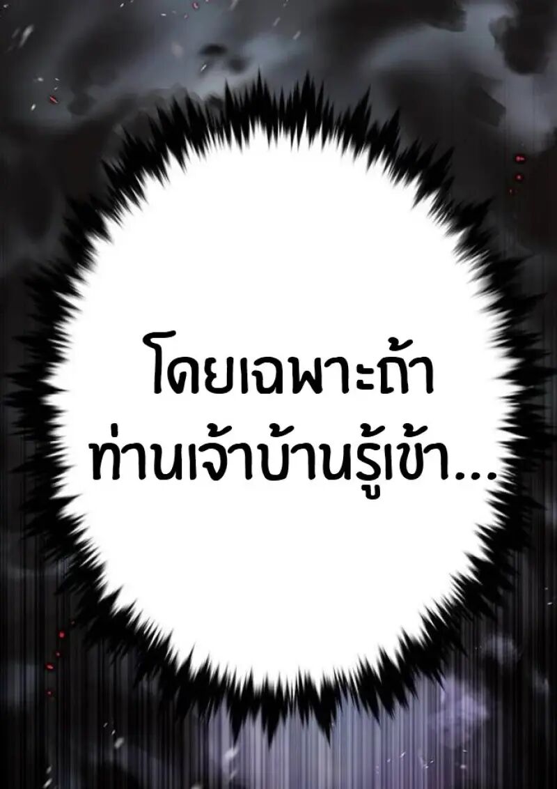 หน้า 183