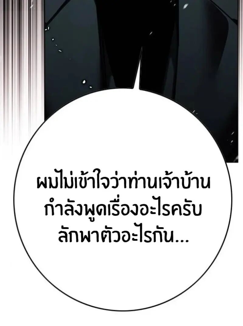 หน้า 185