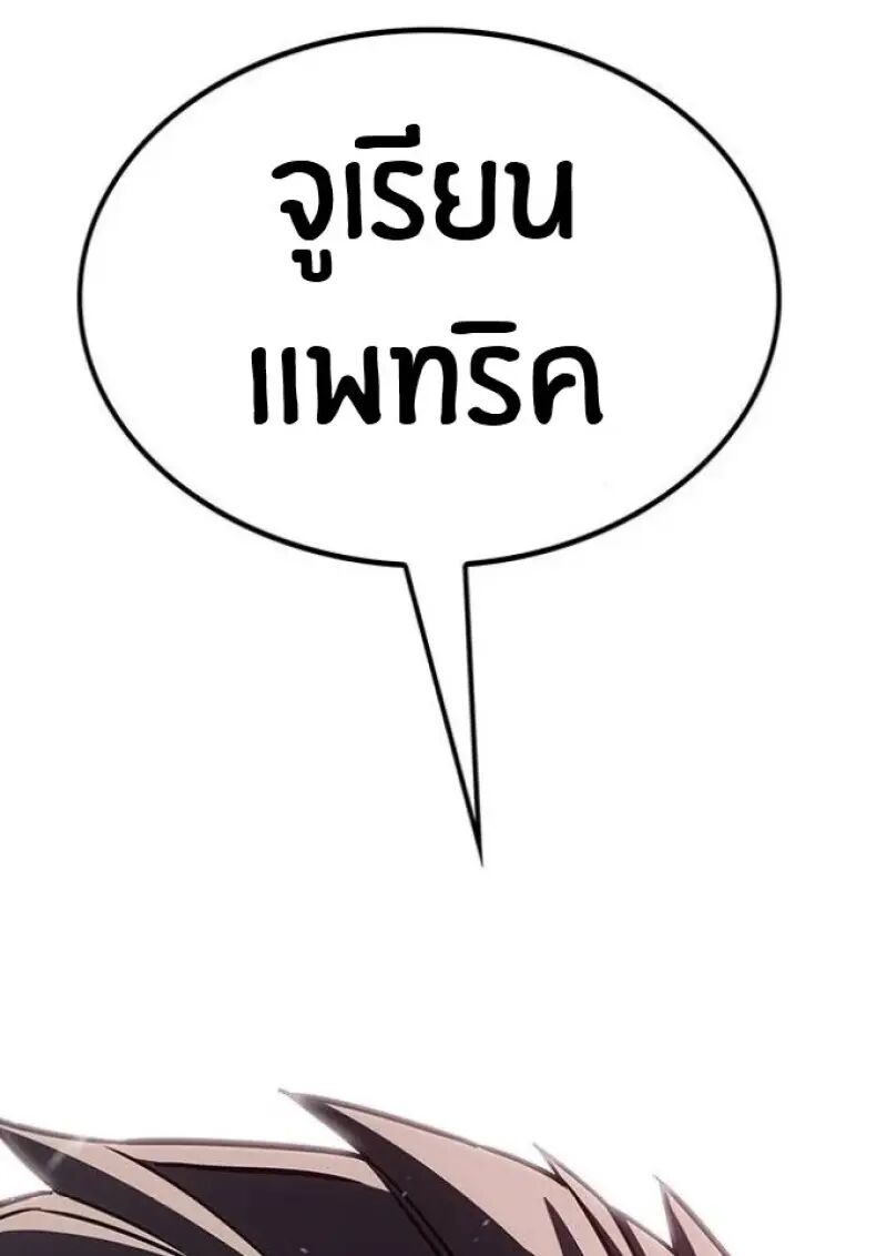 หน้า 186