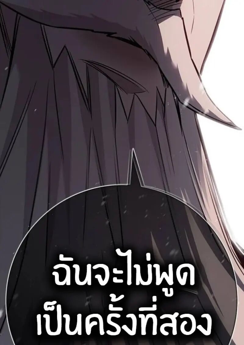 หน้า 188