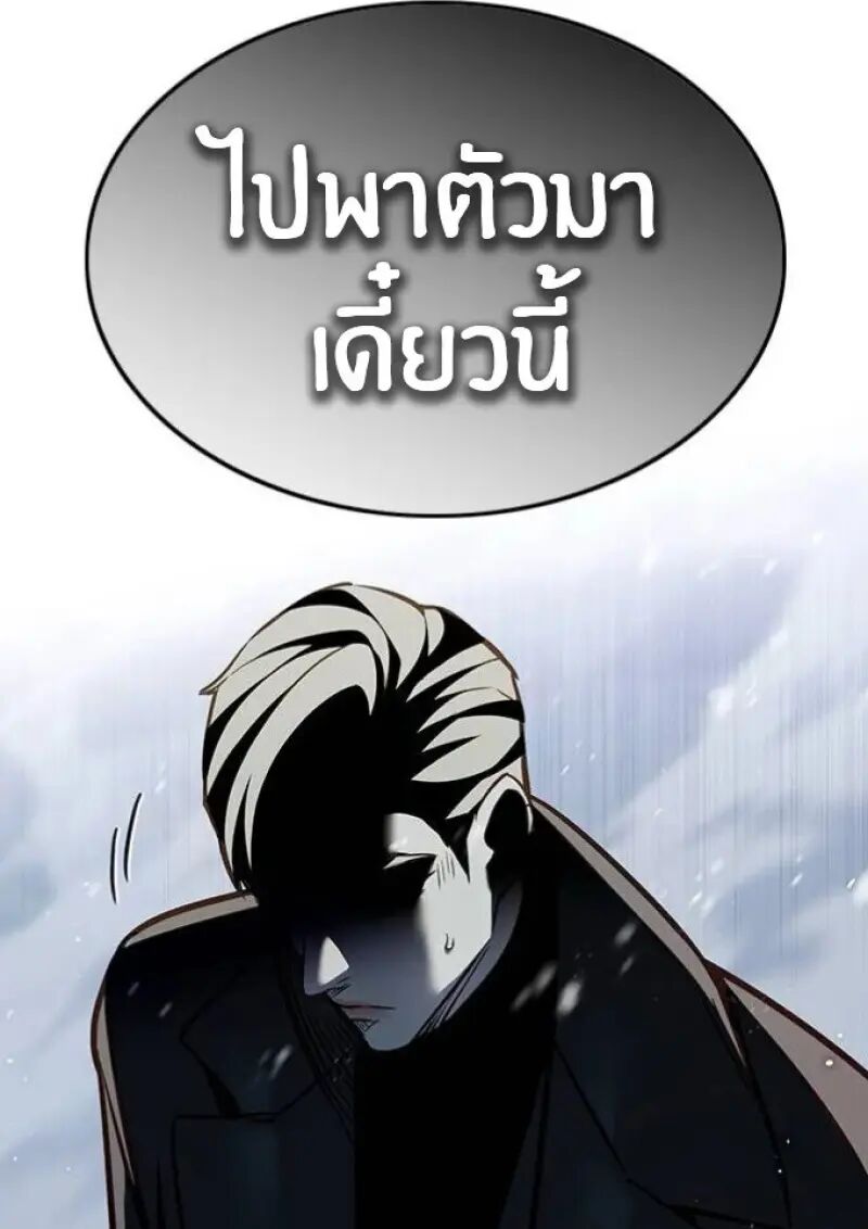 หน้า 190