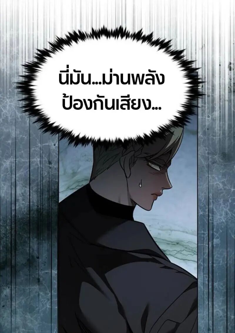 หน้า 90