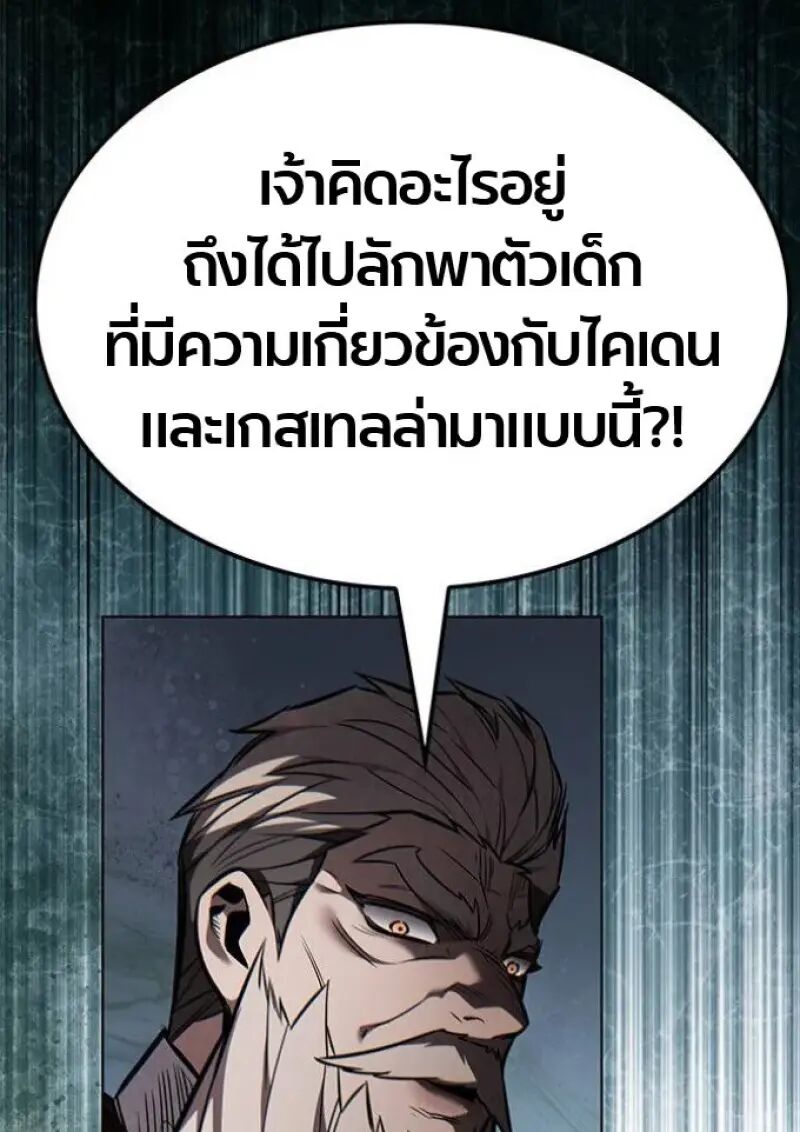 หน้า 93