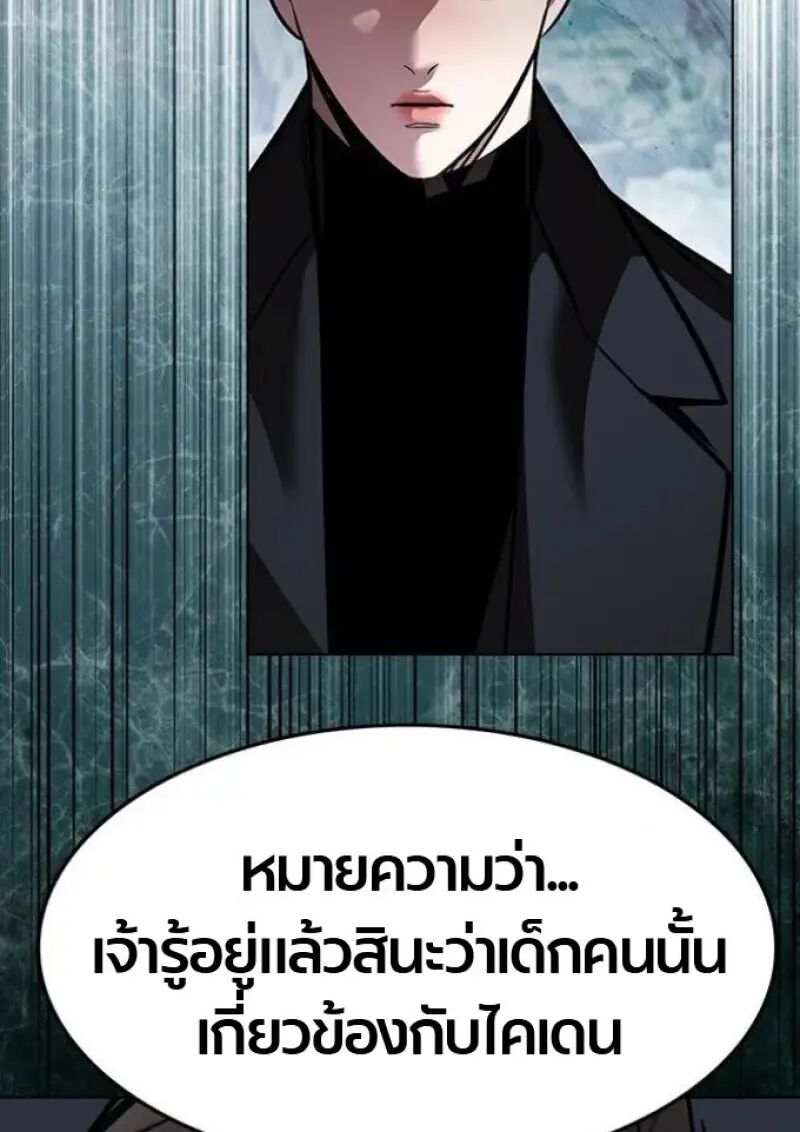 หน้า 95
