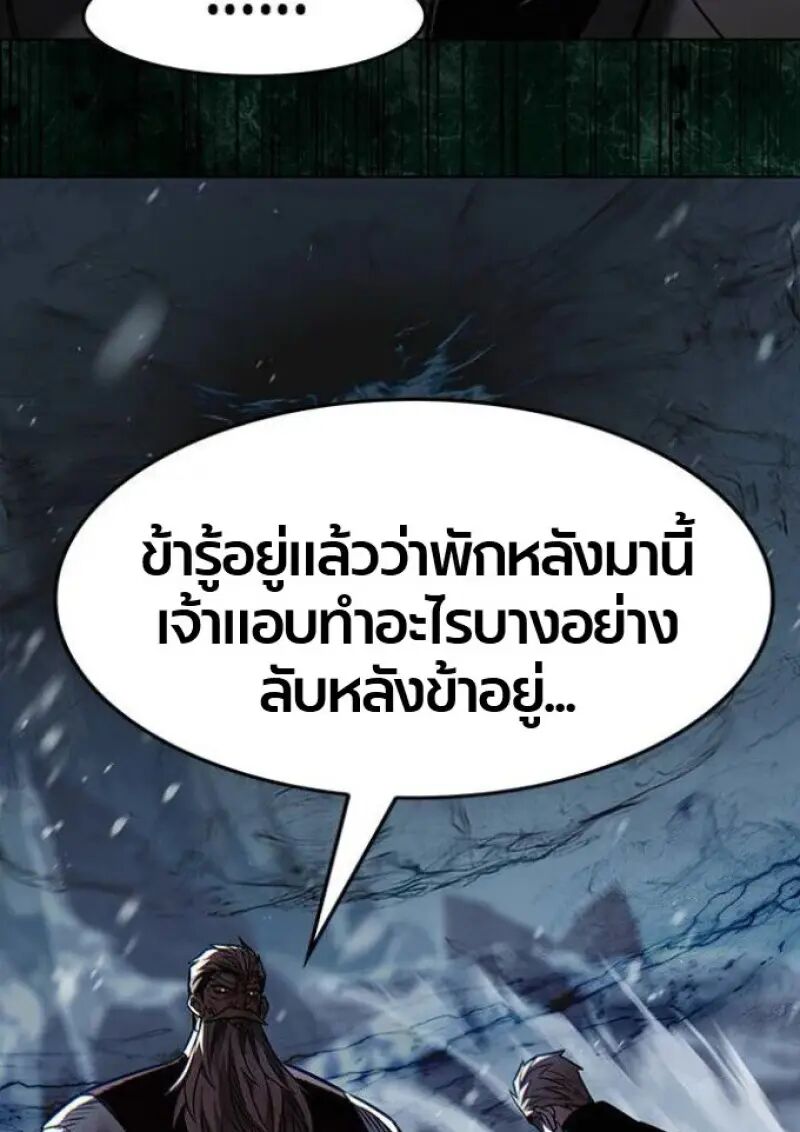 หน้า 98