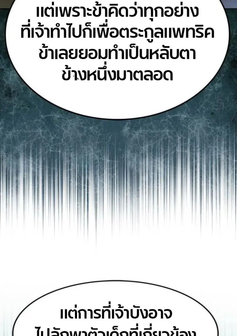 หน้า 100