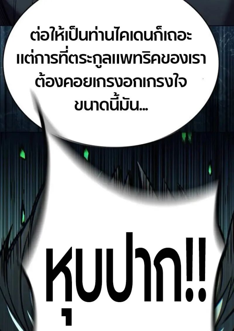 หน้า 106