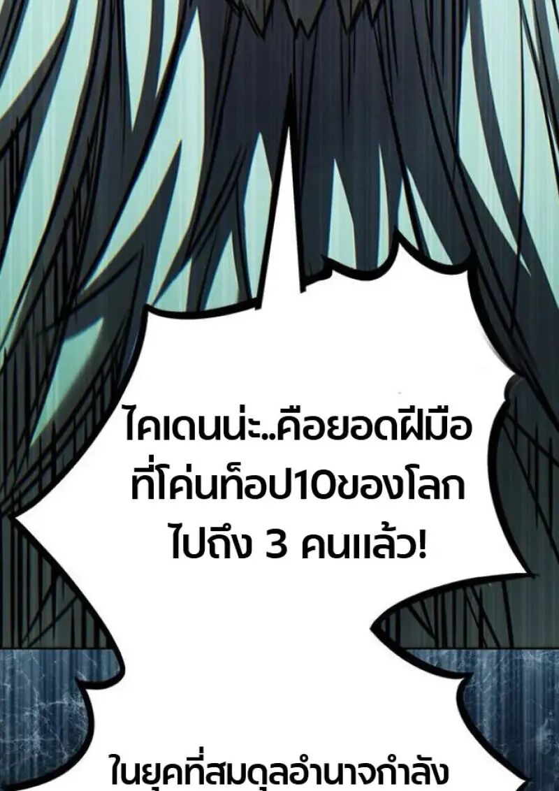 หน้า 108