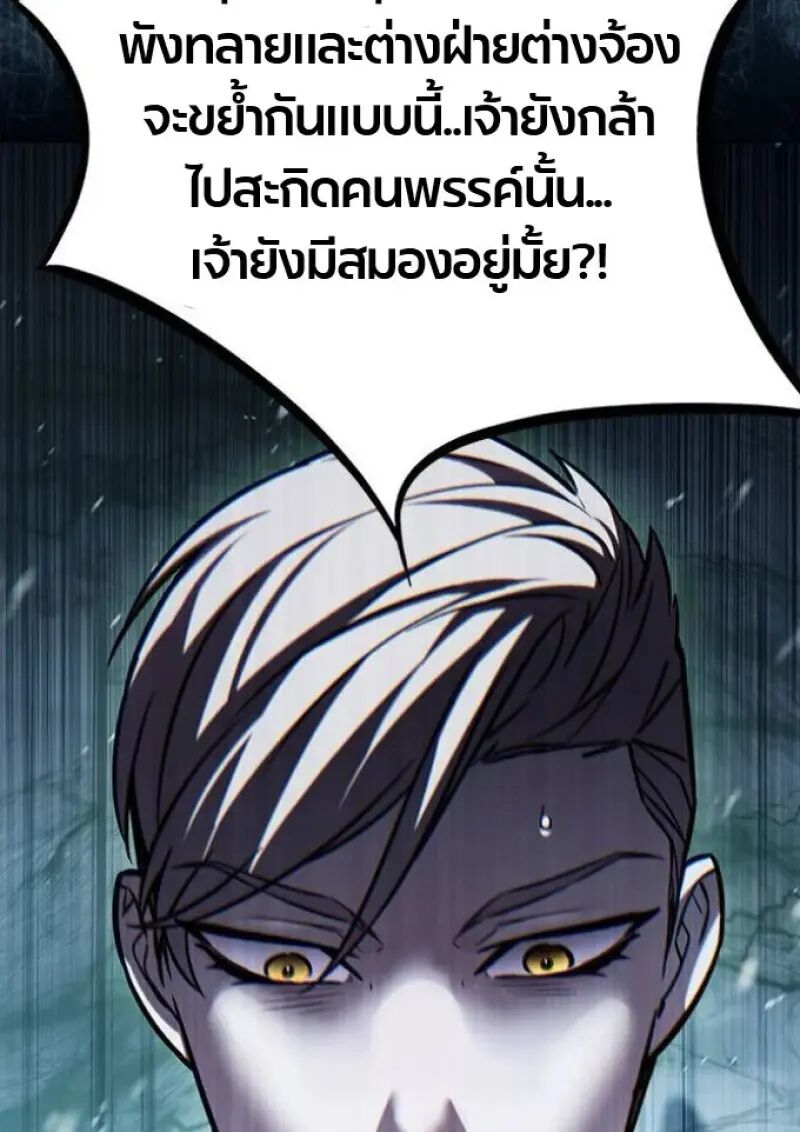 หน้า 109