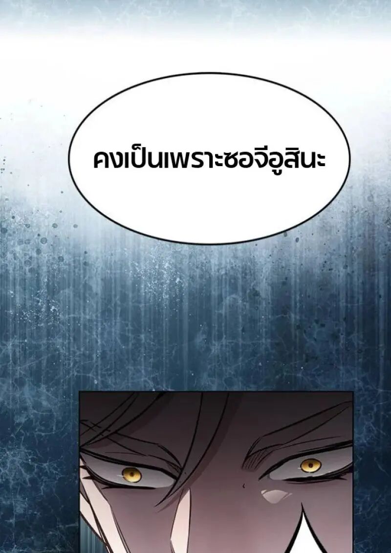 หน้า 111