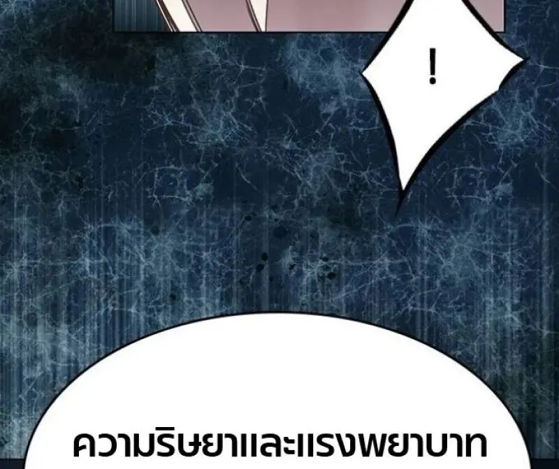 หน้า 112