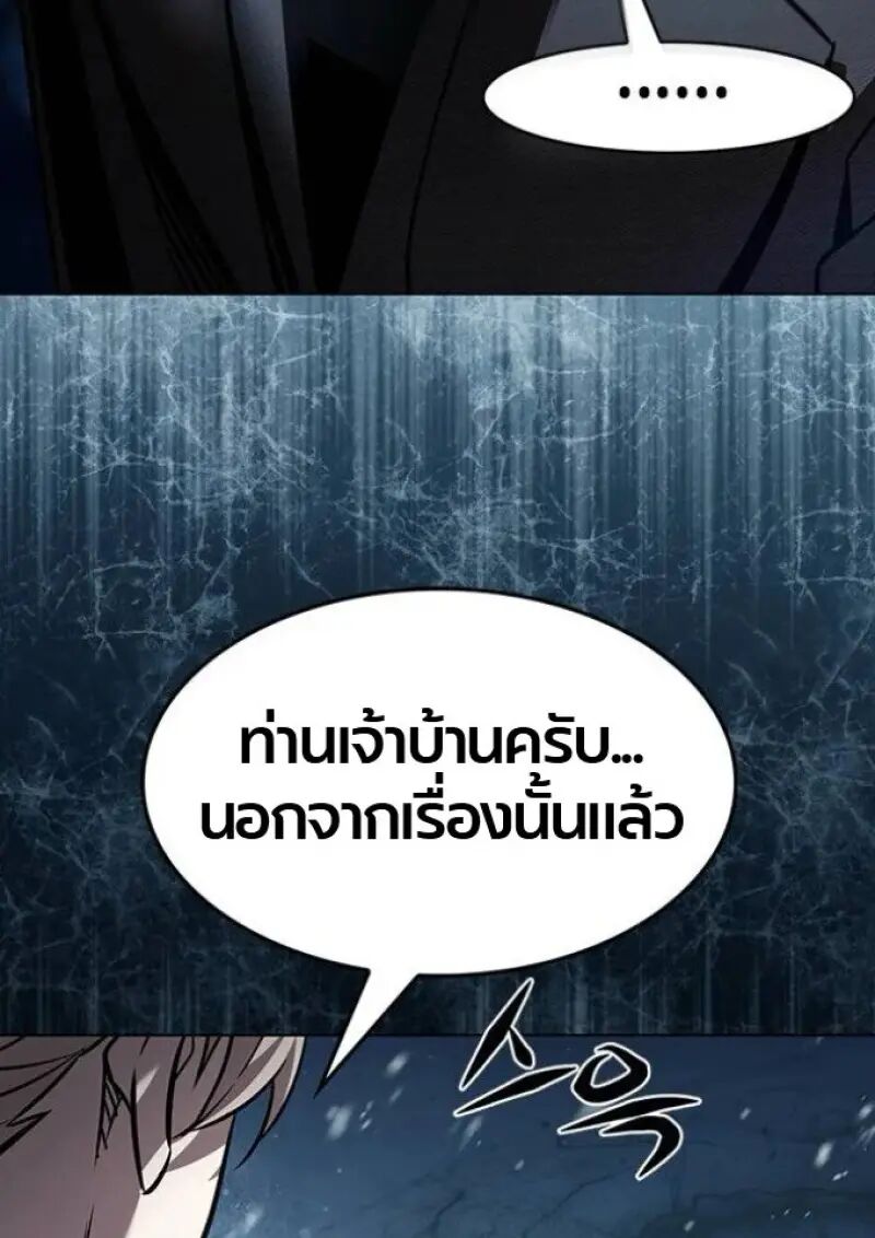 หน้า 116