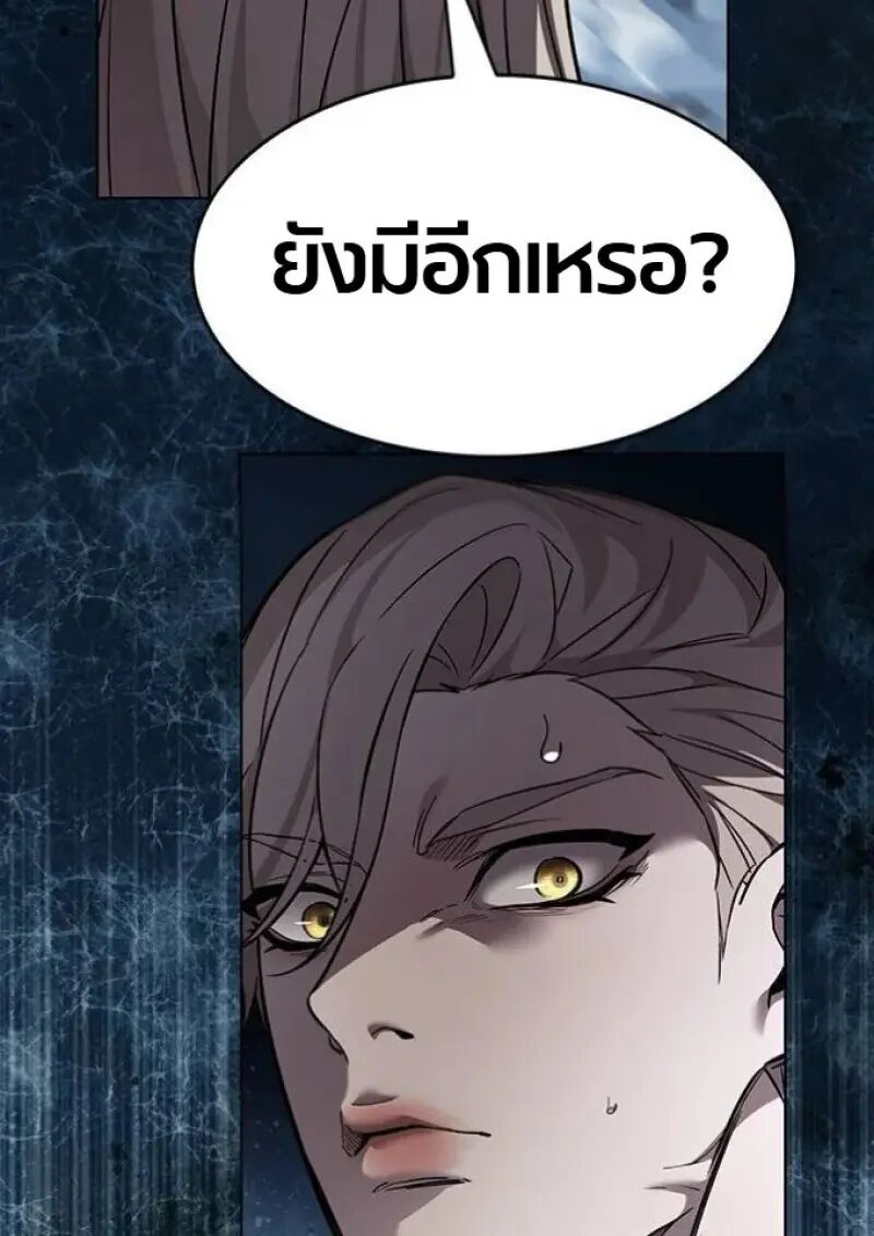 หน้า 120