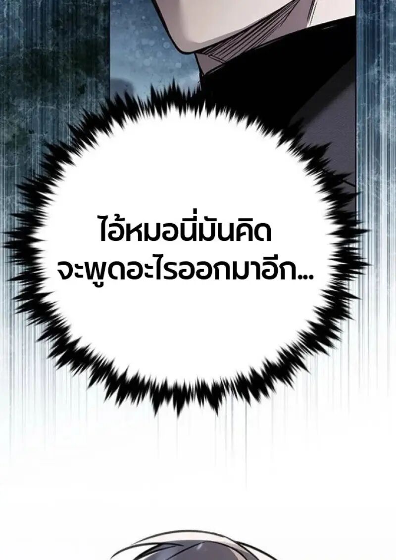 หน้า 121