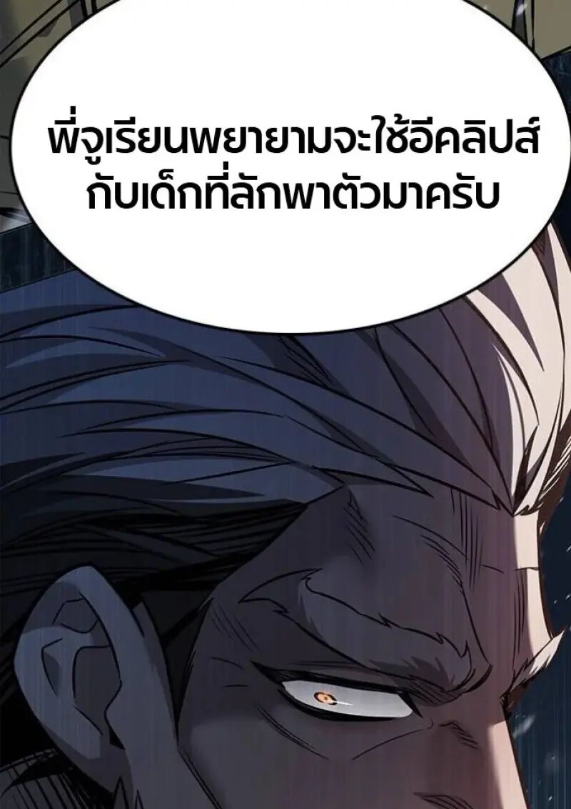 หน้า 123
