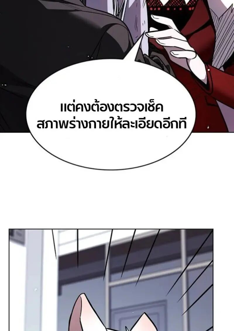 หน้า 137