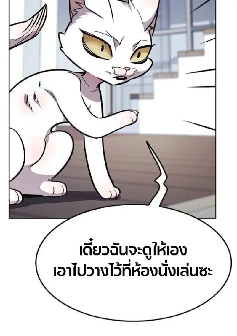 หน้า 138