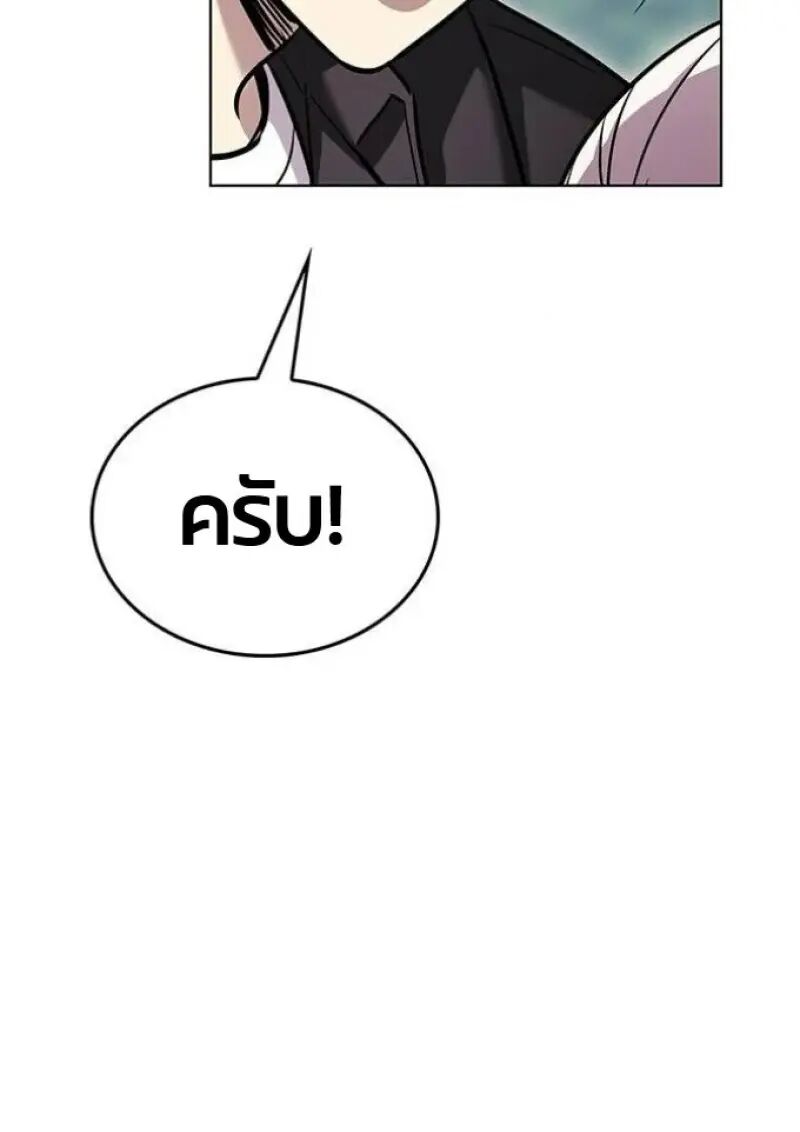 หน้า 140