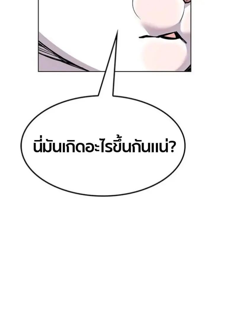 หน้า 143