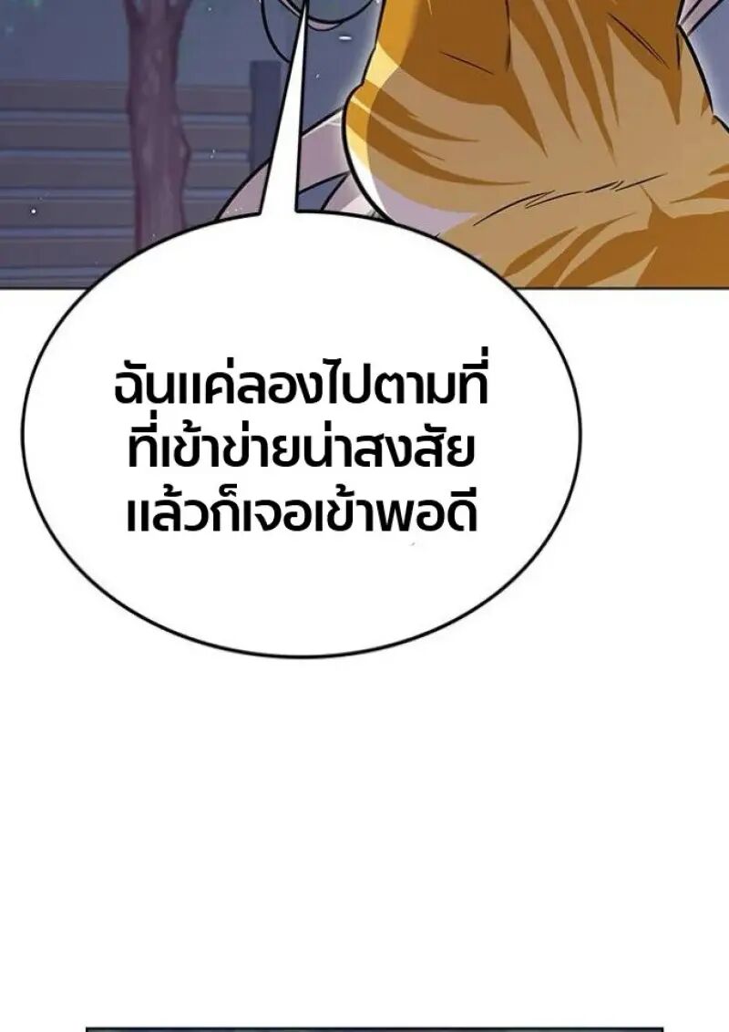 หน้า 145
