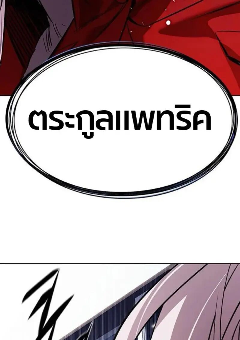 หน้า 149