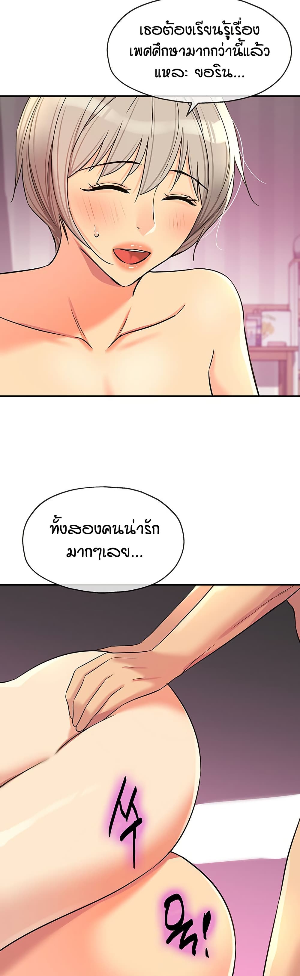 หน้า 33