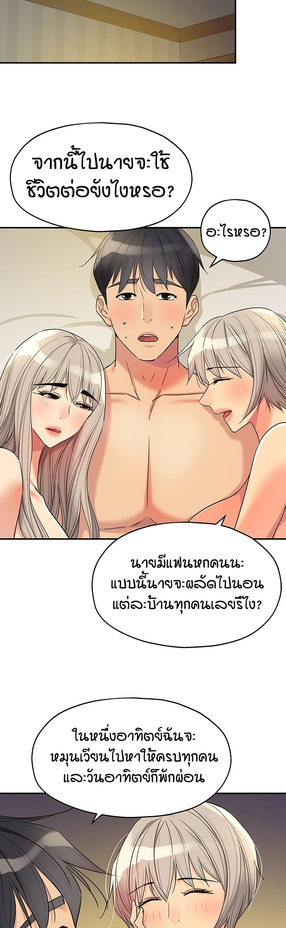 หน้า 38