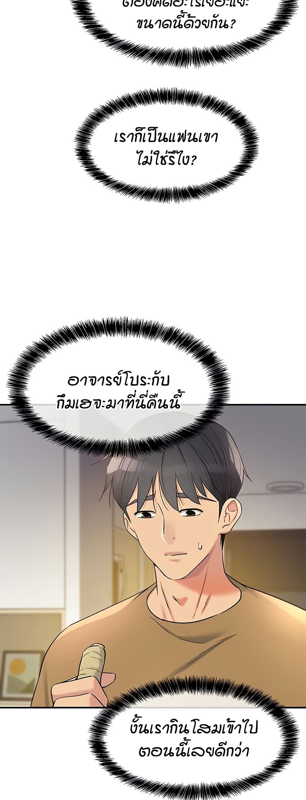 หน้า 32