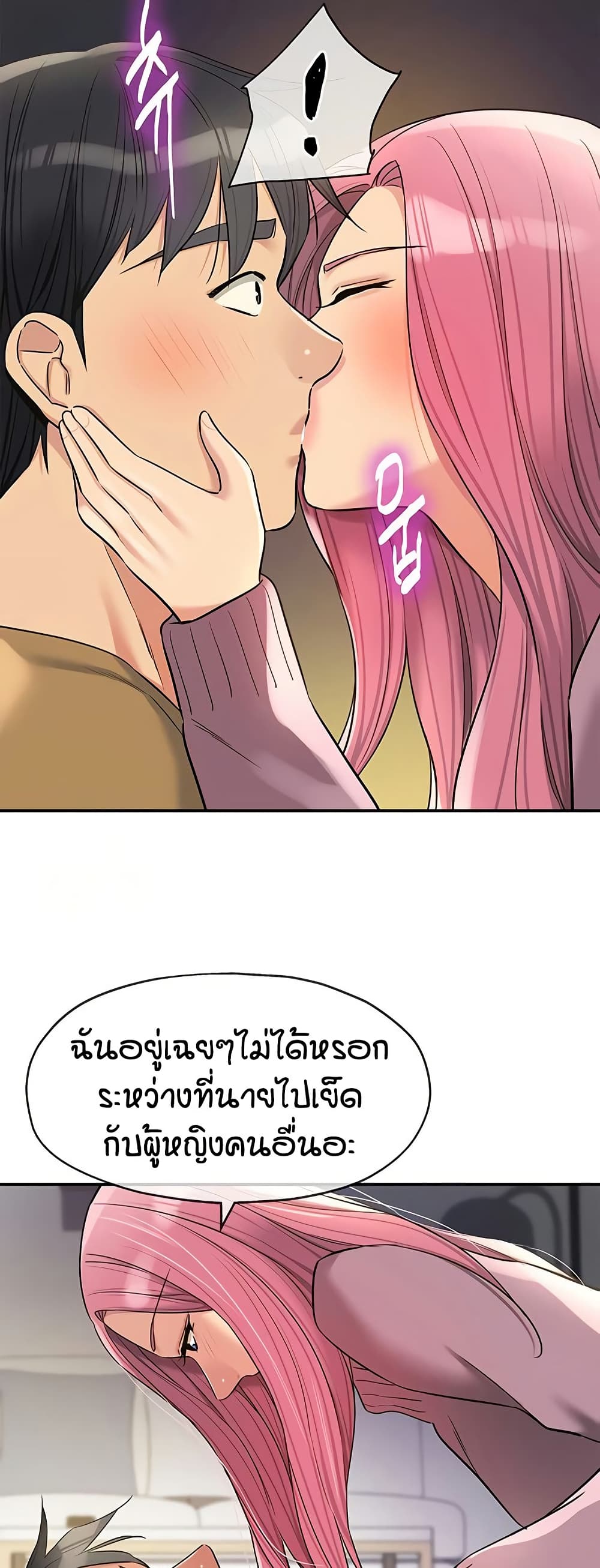 หน้า 37