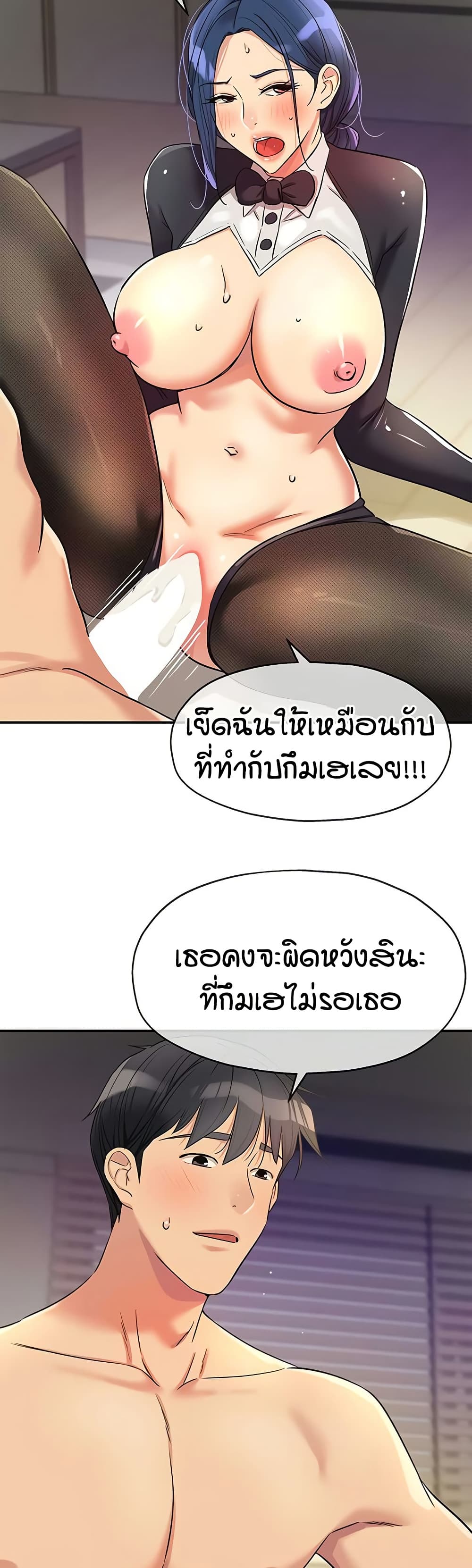 หน้า 35