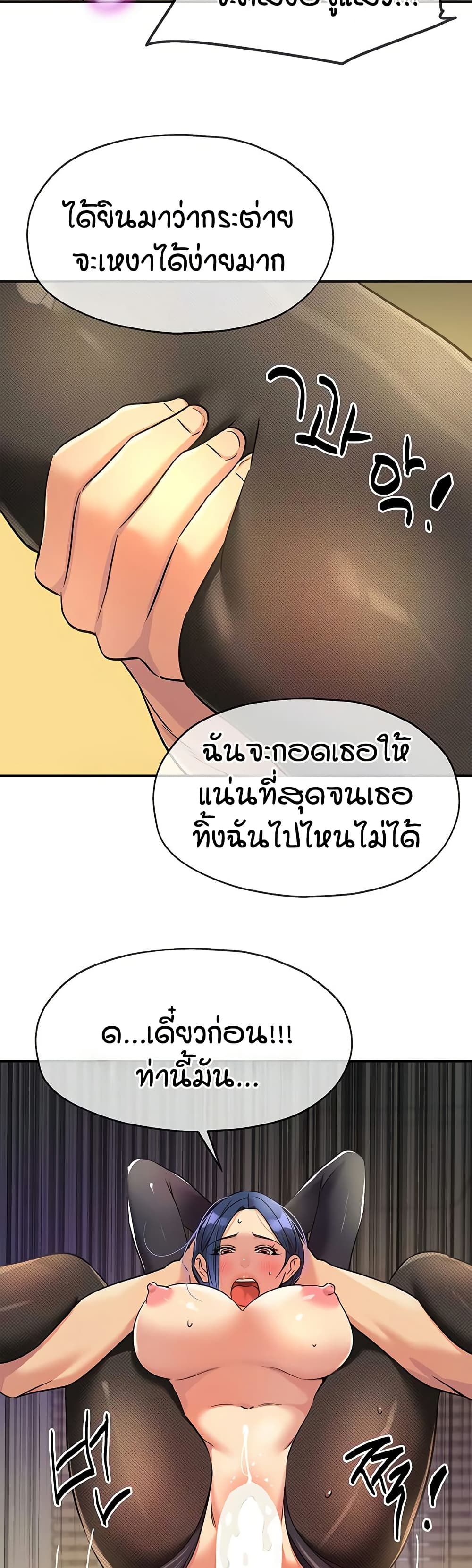 หน้า 37