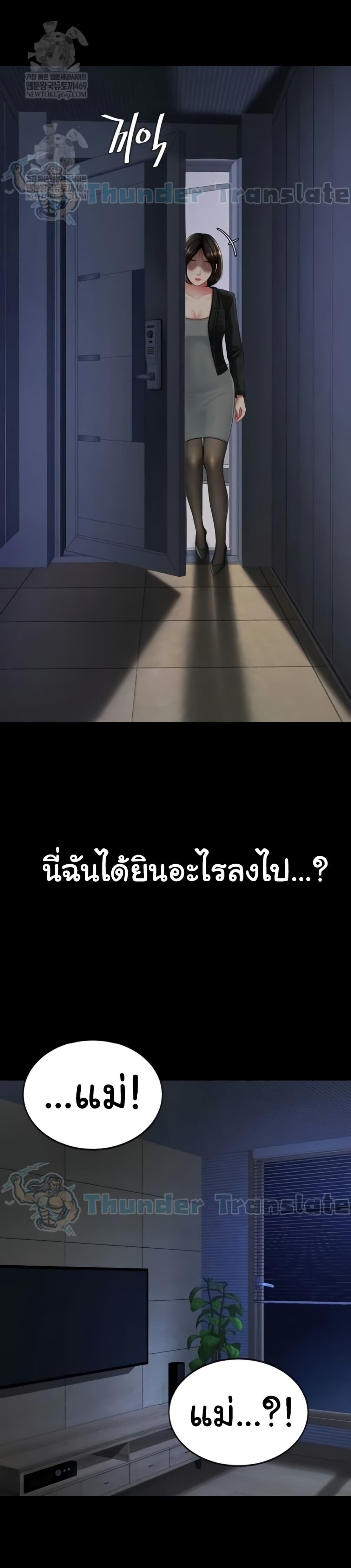 หน้า 28