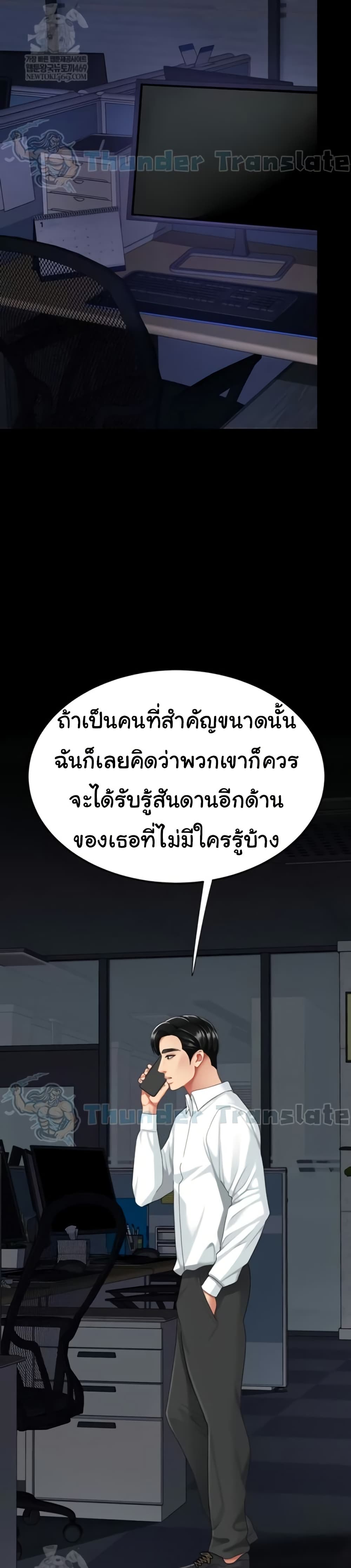 หน้า 41