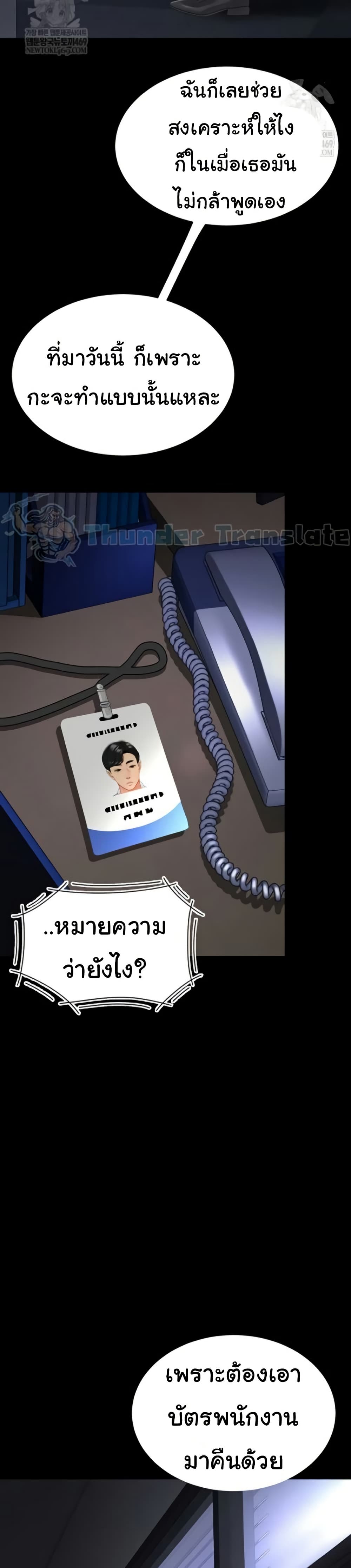 หน้า 42