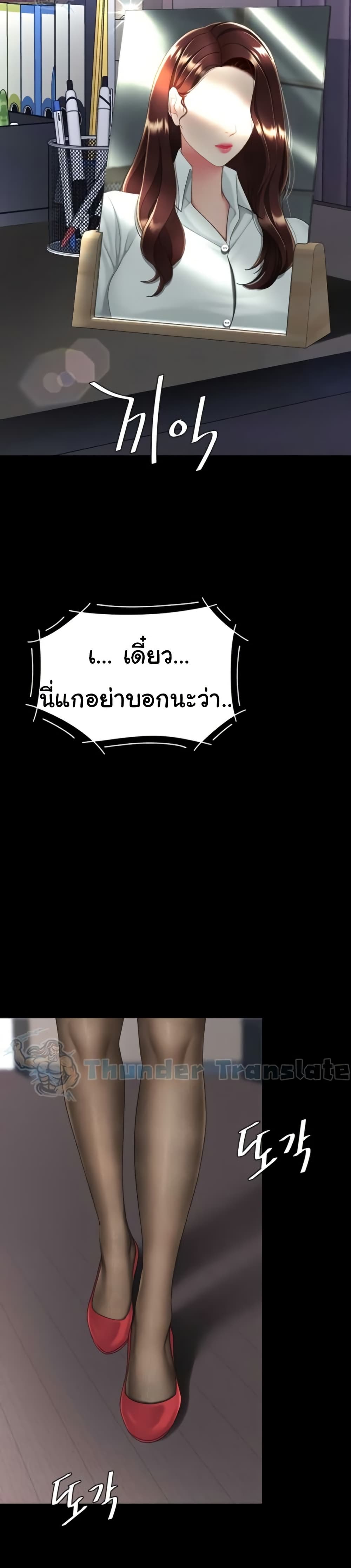 หน้า 44